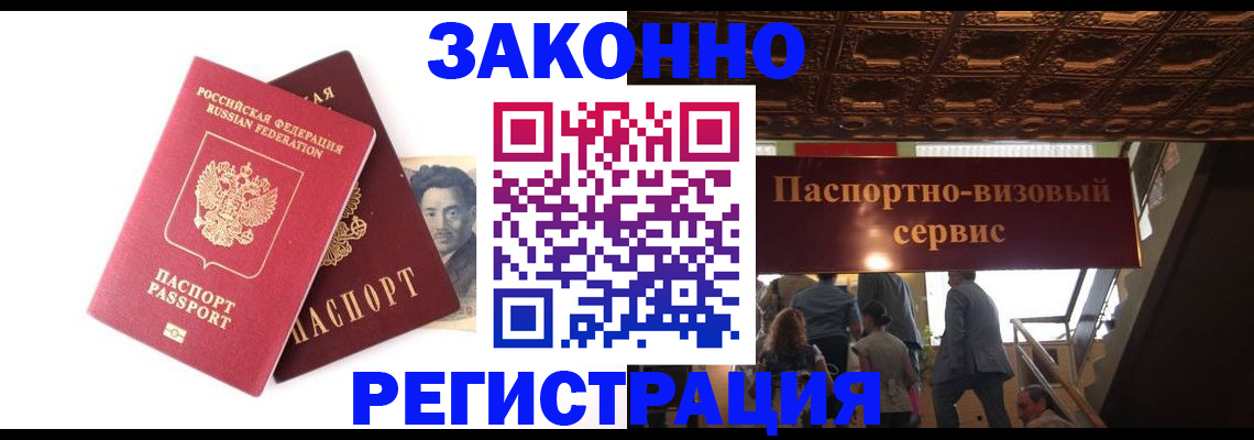 регистрация для дет. сада в Волхове